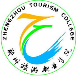 2025郑州旅游职业学院学费多少钱一年-各专业收费标准