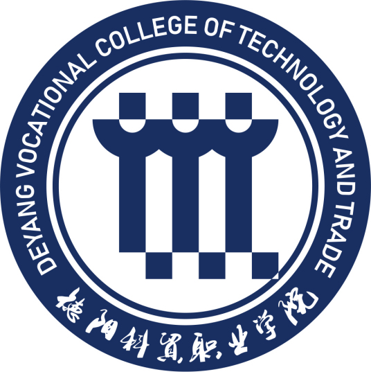 2025德阳科贸职业学院艺术类招生计划-各专业招生人数是多少