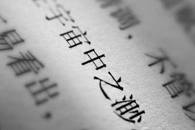 江苏省物联网工程专业2026年就业前景与报考指南
